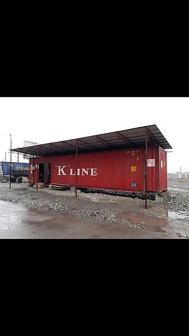 Морской контейнер 45’ (High Cube), красный, бренд K LINE