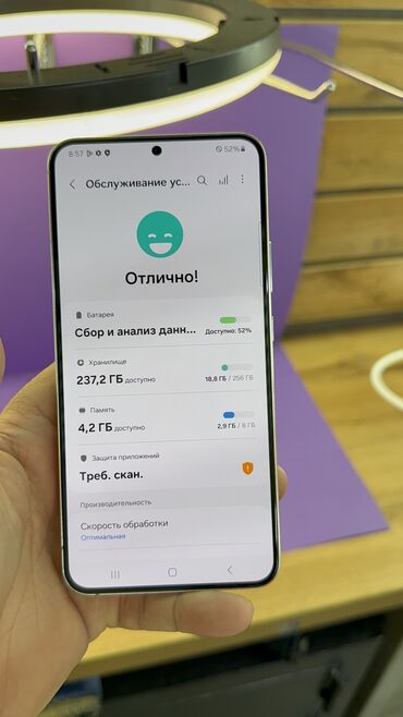 Samsung: Samsung Galaxy S22 Plus, Б/у, 256 ГБ — 14