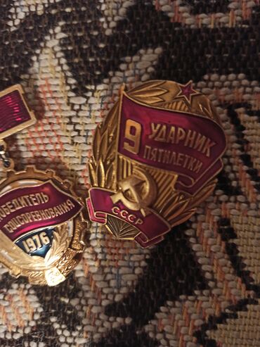 Значки: Значок, Б/у, Металл, Мужские — 4