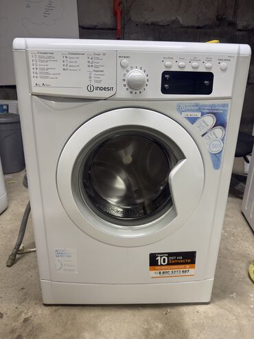 продаю не рабочий телевизор: Стиральная машина Indesit, Б/у, Автоматические, До 6 кг, Узкая