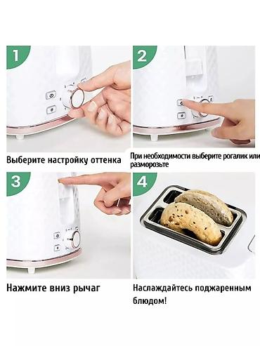 Тостеры: Тостер, Новый, Платная доставка, Самовывоз — 8