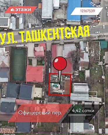 кну: 4 соток, Красная книга, Тех паспорт — 1