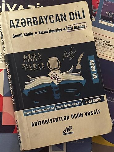 Kitablar və jurnallar: Məhsul: İngilis dili üzrə imtahan hazırlığı üçün kitablar toplusu — 6