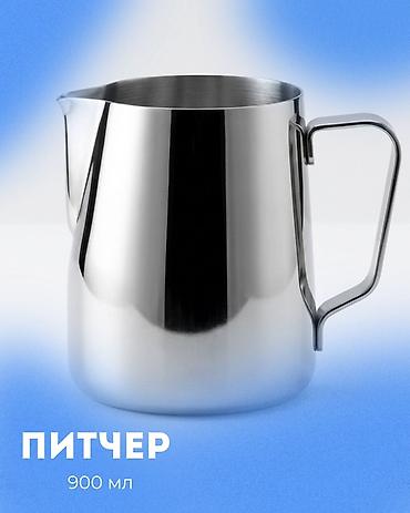 коктейл рики: Барный набор для приготовления коктейлей ‼️ПИСАТЬ ТОЛЬКО НА — 6