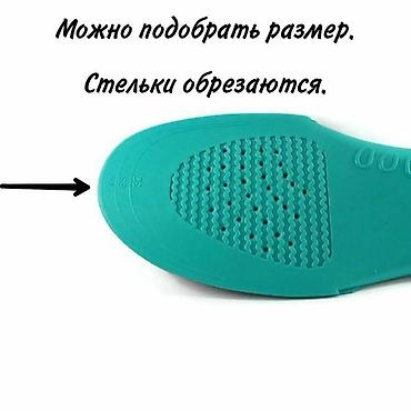 кожаные стельки: ОРТОПЕДИЧЕСКИЕ СТЕЛЬКИ Corbby. Производство Польша! ⠀ Стелька — 3