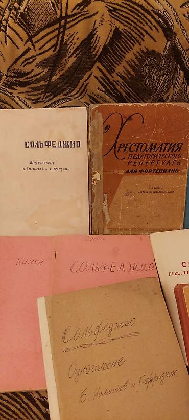 Kitablar və jurnallar: Musiqi dərslikləri və not toplusu – fortepiano və solfecio Məzmun — 1