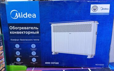 газовые обогреватели для дома на природном газе: Электр жылыткыч Конвектордук, 2000 Вт ашык