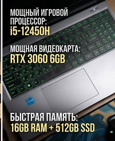 Ноутбуки Thunderobot: Игровой комплект THUNDEROBOT 911-PLUS PRO Что входит: - Ноутбук — 4