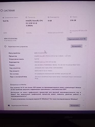 macbook m3: Игровой/рабочий системный блок на базе Intel Xeon и GTX 1070 — 2