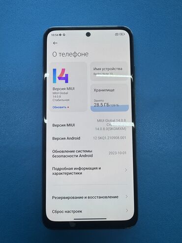 redmi note 9 s цена в бишкеке 64 гб: Redmi, Redmi Note 10, Б/у, 128 ГБ, цвет - Зеленый, 1 SIM, 2 SIM