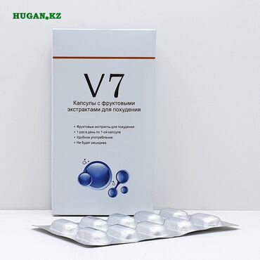 таблетки от похудение: V7 Таблетки для потери массы тела позволяют избавиться от лишних
