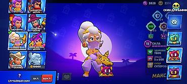 Другие игры и приставки: Аккаунт Brawl Stars - Уровень профиля: 31 - Кубков: 45 679 - Сезонный — 24