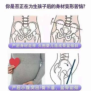 Массаж: Массаж | Консультация — 11