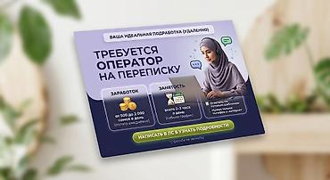 Операторы Call-центра: Требуется Оператор Call-центра, График: Гибкий график, Без опыта, Удаленная работа, Обучение — 2