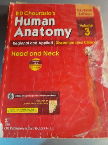 Другие книги и журналы: Продам недорого медицинские книги на английском Смотрите фото — 21