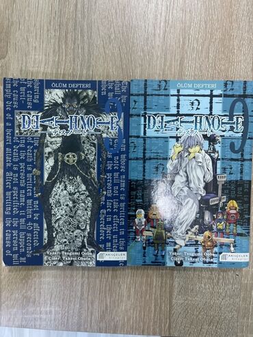 математика 7 класс намазов pdf: Məhsul: Death Note (Ölüm Dəftəri) manga – Turk dilində nəşr 3, 9