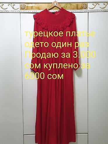 Повседневные платья: Повседневное платье, Лето, Длинная модель, Прямое, S, M, L — 11