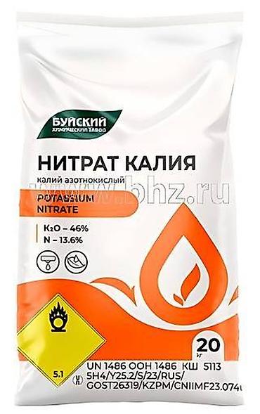 Удобрения и садовая химия: Удобрение Самовывоз — 5