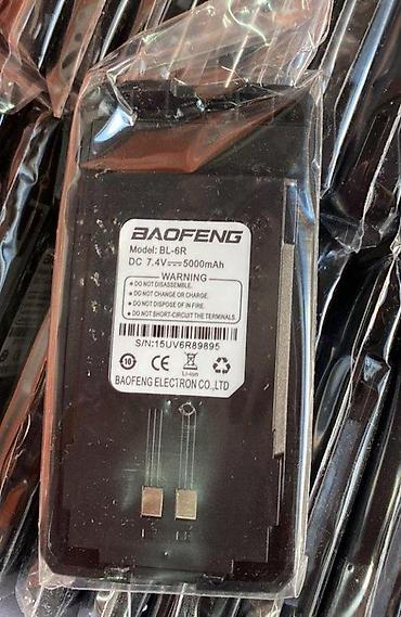 kutija za bezicne slusalice: BATERIJE ZA RADIO STANICE BAOFENG | Za modele: UV - 5r 7.4V - — 3