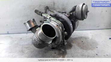 тойота авенсис мотор: Турбина Toyota 2004 г., Колдонулган, Оригинал