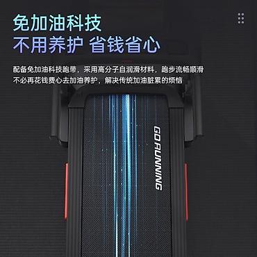 Беговые дорожки: БЕГОВАЯ ДОРОЖКА Беговая дорожка в рассрочку – тренируйтесь с — 9