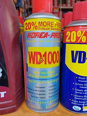 pump wedge: Многоцелевая проникающая смазка WD-1000 (KOREA-PRO) Аэрозоль для — 1