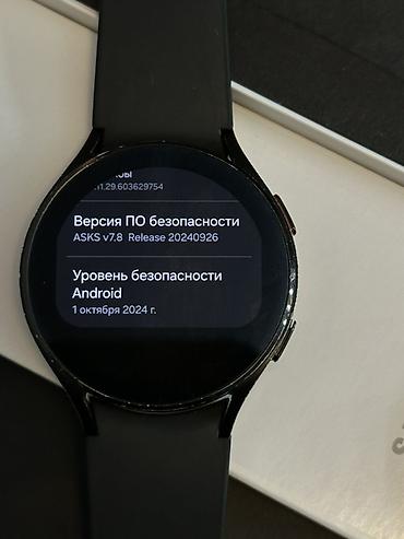 Galaxy Watch: Samsung Galaxy Watch4 (черный) - Смарт-часы Samsung серии Galaxy — 12