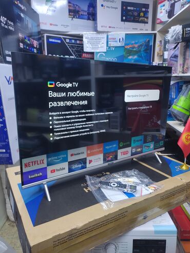 Телевизоры: Срочная акция Телевизор skyworth android 43ste6600 обладает at lalafo.kg — 5 Телевизоры: Срочная акция Телевизор skyworth android 43ste6600 обладает — 5