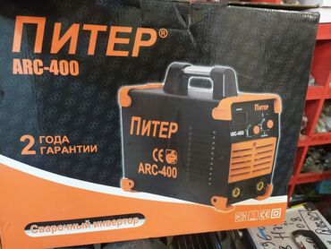 сварочный аппарат: Qaynaq aparatı
