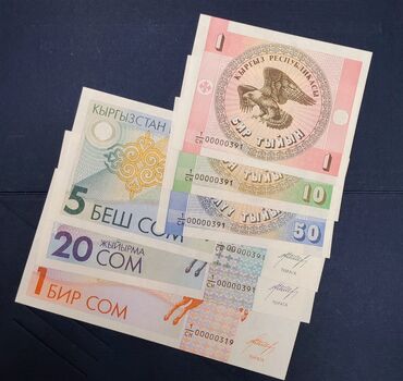 Купюры: Продаю с одинаковыми номерами. пример на фото — 4