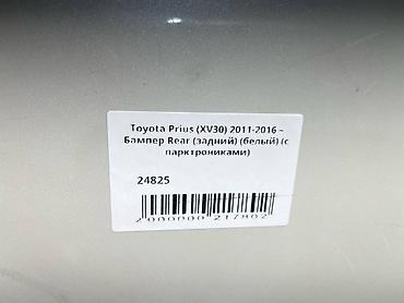 autoland: Toyota, Б/у, Оригинал — 4