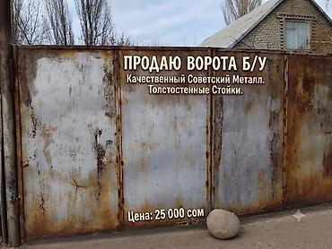 ключи ош: Зимние шины 205/55 R16 (фрикционные, липучка). - Тип: без шипов — 5