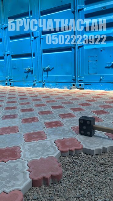 Евробрусчатка: Брусчатка бишкек качество Альхамдулилла 😊брусчатка бишкек жакшы — 6