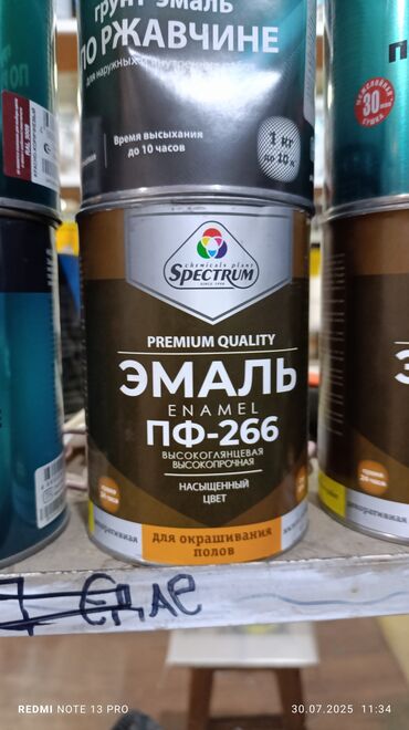 эмалированные бочки: Эмаль ПФ-266 от Spectrum "Premium Quality" — это высокоглянцевая и