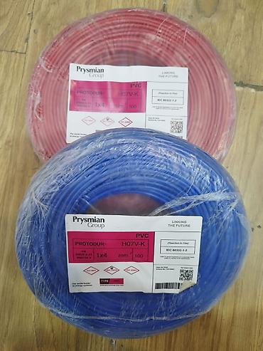 kabel 4×4: 1×4Prysmian Türkün kabeli qiymet bir topuna aiddir təmmiz türkün dü — 1