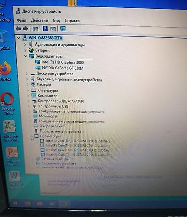 Ноутбуки Acer: Продаются два ноутбука Acer комплектом. 1) Acer (серебристый, 15.6") — 2