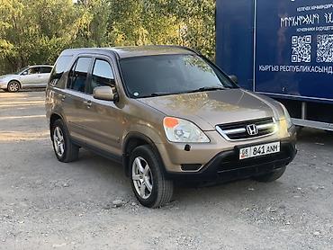cr kai: Honda CR-V: 2003 г., 2 л, Автомат, Газ, Кроссовер — 2