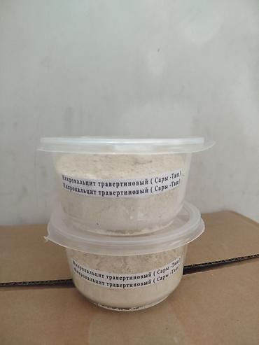 Мраморная мука: Мраморная мука, Камаз — 2