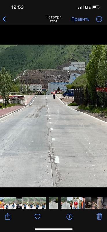 Другие услуги: Разметка-любой сложности 
Дороги 
Парковки 
И тд — 11