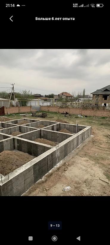 кладка камня цена: Больше 6 лет опыта — 2