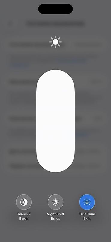 wacom one: IPhone 16 Pro, Б/у, 128 ГБ, Золотой, 90 % — 5