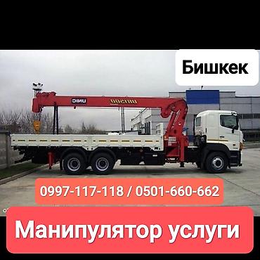 Стрела 12 м, 5 т, Борт 12000 кг