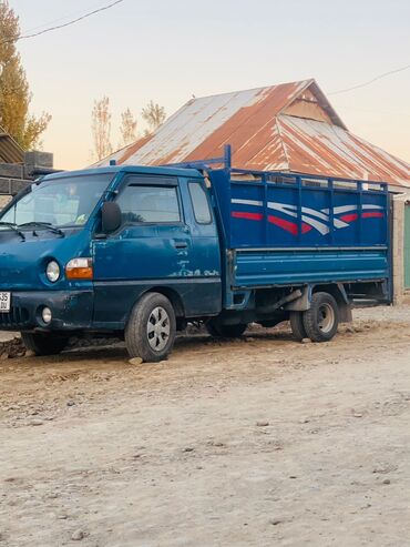 сколько стоит переделать документы с грузового в пассажир: Porter, жүк ташуучу жумушчусу менен