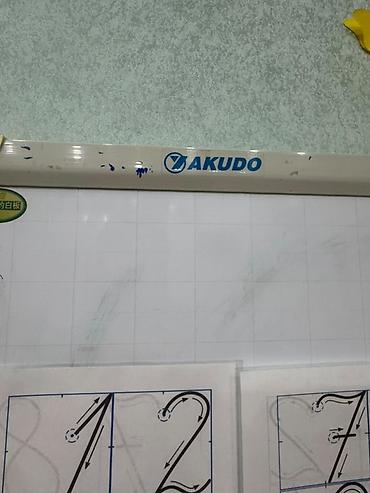 доска маркерные: Маркерная магнитная доска AKUDO для учебных классов и офисов - Тип — 2