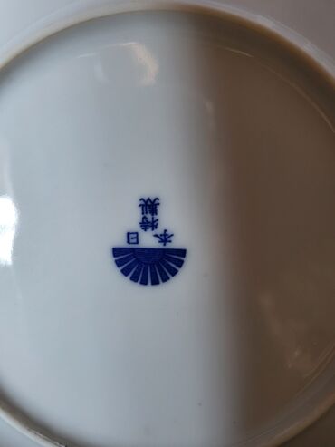 Kuhinjski setovi: Japanski porcelanski tanjiri,rucno oslikani 1950g+. Japanski desertni — 8