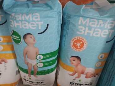 обувь для борьбы: Такма жалаяктар Апам билет, 3-өлчөм, Бир жолу колдонулуучу