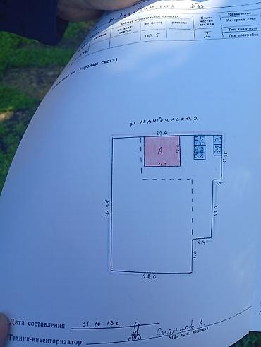 Продажа коттеджей и домов: Продается участок с домом в селе Каирма 💸=90.000$+торг уместен — 14