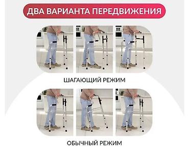 Ходунки, костыли, трости, роллаторы: Ходунок Новый Бишкек. На выбор нержавеющая сталь и железные . В — 5
