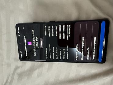 iphone bazar: Samsung Galaxy S10 Lite, Б/у, 128 ГБ, цвет - Черный, 2 SIM — 4