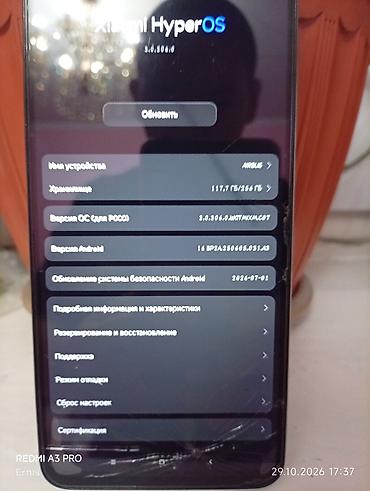 poko c40: Poco C75, Б/у, 256 ГБ, цвет - Зеленый, 2 SIM — 6